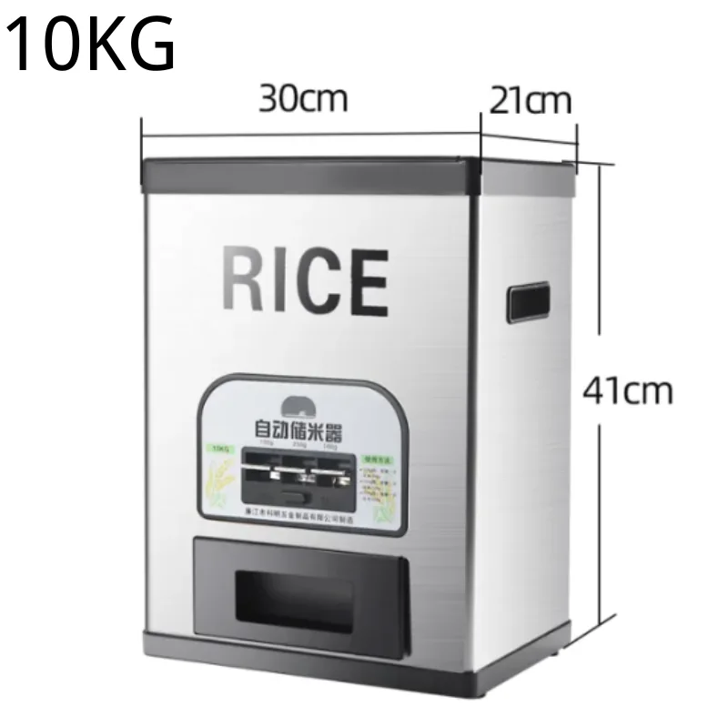 Stainless Rice Dispenser — 10kg — the product compared on this page